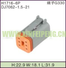 XFP-H1716-6P
