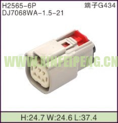 XFP-H2565-6P