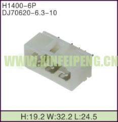 XFP-H1400-6P