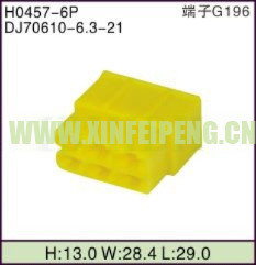 XFP-H0457-6P