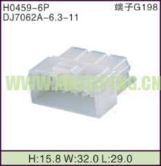 XFP-H0459-6P