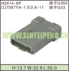 XFP-H2414-6P