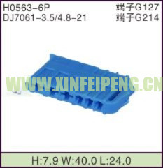 XFP-H0563-6P