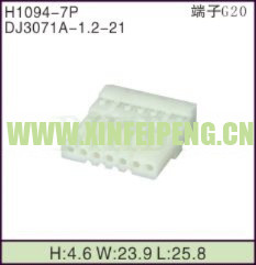 XFP-H1094-7P