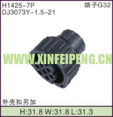 XFP-H1425-7P