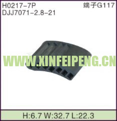 XFP-H0217-7P