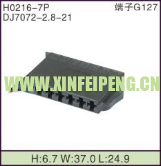 XFP-H0216-7P