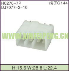 XFP-H0270-7P