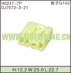 XFP-H0247-7P