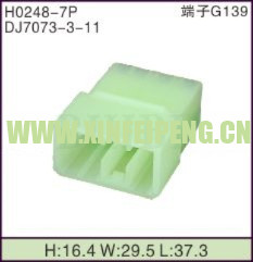 XFP-H0248-7P