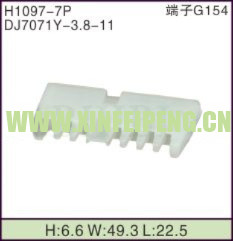 XFP-H1097-7P