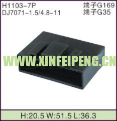XFP-H1103-7P