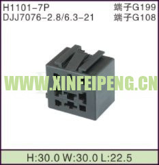 XFP-H1101-7P