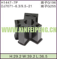XFP-H1447-7P