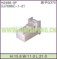 XFP-H2486-8P