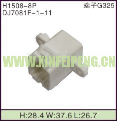 XFP-H1508-8P