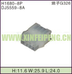 XFP-H1680-8P
