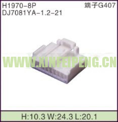 XFP-H1970-8P