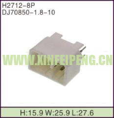 XFP-H2712-8P