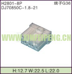 XFP-H2801-8P