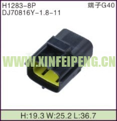 XFP-H1283-8P