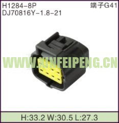 XFP-H1284-8P