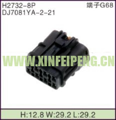 XFP-H2732-8P
