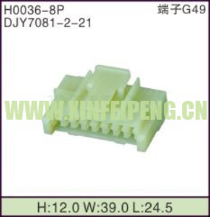 XFP-H0036-8P