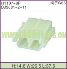 XFP-H1107-8P