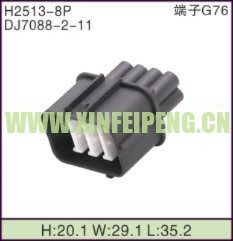 XFP-H2513-8P