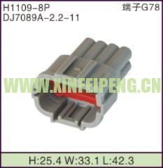 XFP-H1109-8P