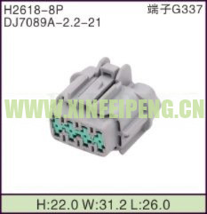 XFP-H2618-8P