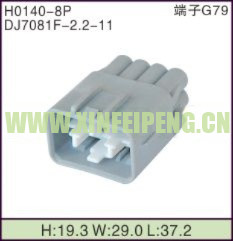 XFP-H0140-8P