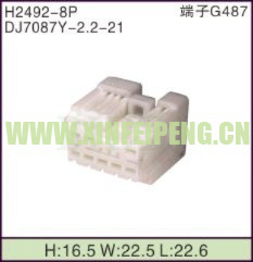 XFP-H2492-8P