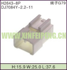 XFP-H2643-8P