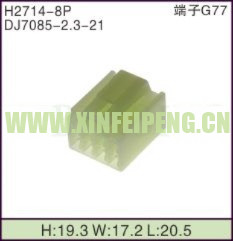 XFP-H2714-8P