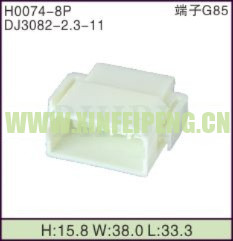 XFP-H0074-8P