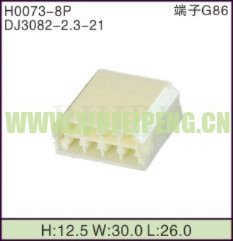 XFP-H0073-8P