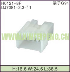 XFP-H0121-8P