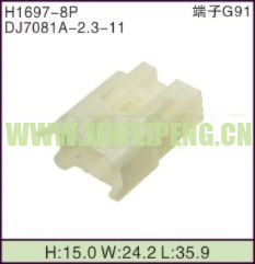 XFP-H1697-8P