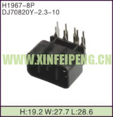 XFP-H1967-8P