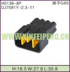 XFP-H0138-8P