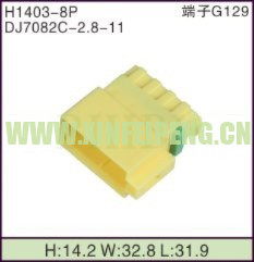 XFP-H1403-8P