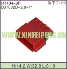XFP-H1404-8P