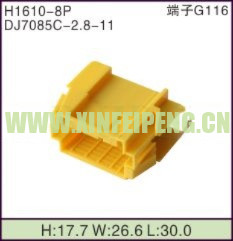 XFP-H1610-8P