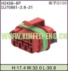 XFP-H2458-8P