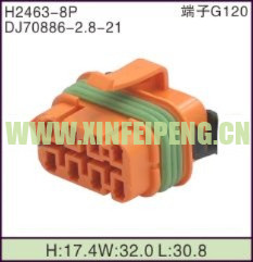 XFP-H2463-8P