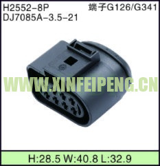 XFP-H2552-8P