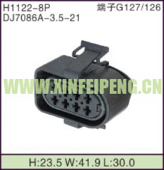 XFP-H1122-8P