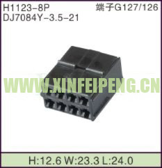 XFP-H1123-8P